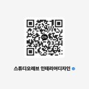 자유로요양병원 | [공지] 경기도 파주 자유로 요양병원 43평 물리치료실을 인공신장실로!- 인테리어 PROJECT