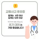 더큰한의원 이미지