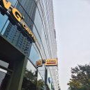 콩카페안양범계역점 이미지