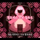 쯔꾸르공포게임 헌트리스 오브 할로우 올 엔딩 후기