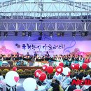 가을음악회 이미지