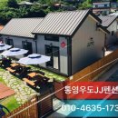 연화민박 이미지