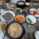 호호돼지순대국밥오리농원 이미지