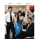 영화로 보는 심리학 | 영화 &#39;머티리얼리스트&#39;, 사랑과 조건 사이의 결혼 심리학