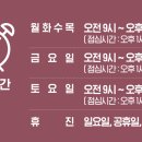 강동미사한방병원 이미지