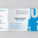 이음디자인 이미지