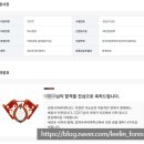 세종사이버대학교 대학원 | 한국어교원2급자격증을 위한 선택과 집중-☆