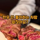 특수부대 소사벌점 이미지
