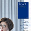 청화웰니스 네이버블로그