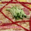 범벅 이미지