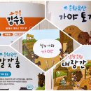 가야-2 이미지
