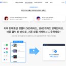 나를위한마켓