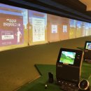 국제 골프존 이미지