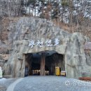 광천지하수개발 네이버블로그