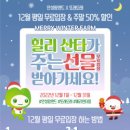 농협경제지주안성팜랜드분사 이미지