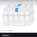 [토스쇼핑] 스파클 생수 무라벨 500ml 80개 / 7,840원 / 무료배송 이미지