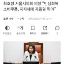 민생회복 소비쿠폰 사용처,기간 이미지