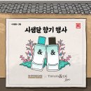 거상기획이벤트 이미지