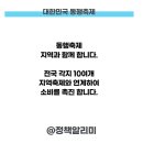괴산고추상회 이미지