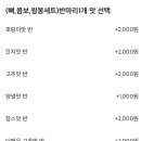 60계충남천안쌍용