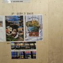 슬로울리인포레스트