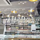 안경공장 쇼룸 | 은평구안경 꼼꼼하게 검안해주는 안경공장쇼룸 불광점 맞춤 후기