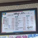 예성식당 이미지