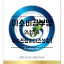 칠곡초등 네이버블로그