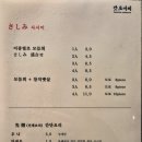 갓포이찌