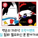 오광 PC 이미지