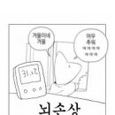 쥴린