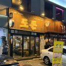 세븐일레븐 상남건우점 이미지