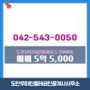올레공인중개사사무소 이미지