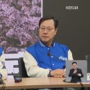 [총선] 민주당 “정권 무능해 국민 고통”…이재명, 대장동 재판 참석 이미지