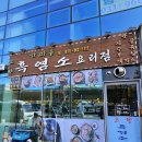 마상로 126번길 이미지