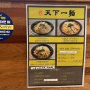 한창희천하일면 - 마포구 대흥로 57 | 한창희천하일면