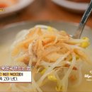 털보네꼼장어 이미지