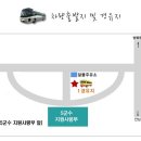 칠곡네거리 동아백화점 앞 이미지