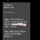 꺄호