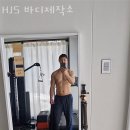바디제작소 이미지