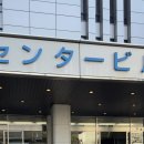 원진유통 | 크래비티 BLAST OUT 발매 기념 일본 도쿄 라라포트 미니퍼포먼스 이벤트/하이터치회 후기_3