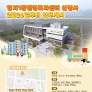 명지1동 행정복지센터 이미지