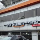 청해동태전문점 이미지