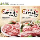 번영식품 이미지