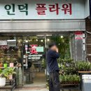 송재한의원 네이버블로그