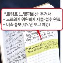 노벨의원 이미지