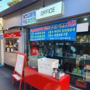 부엉이세차장 이미지