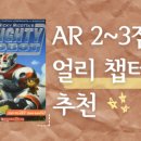 마이티잉글리쉬 이미지
