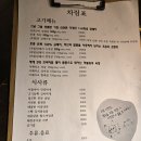 대흥동 삼겹살맛집 고기명작 방문후기! 부드러운 고기의 정석