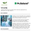 호주 스피루리나 : 닥터내츄럴 유기농 스피루리나 호주직구